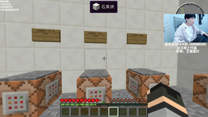 【我的世界】主播蛋白i的精彩时刻 20210130 20点场
