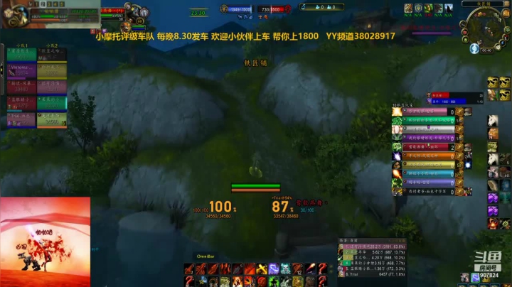 【2021-01-25 00点场】啪丨啪丨猎：小摩托评级车队 每晚8.30发车