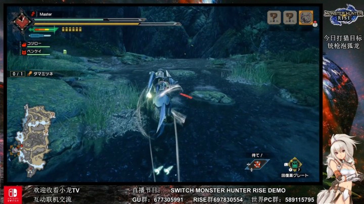 Rise 铳枪泡狐龙试玩 糖醋小龙的鱼吧 斗鱼鱼吧