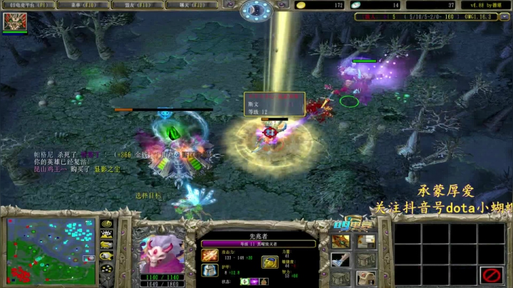 【2021-01-30 15点场】Dota小蝴蝶：宇宙第一难胖子~多重多重！！！