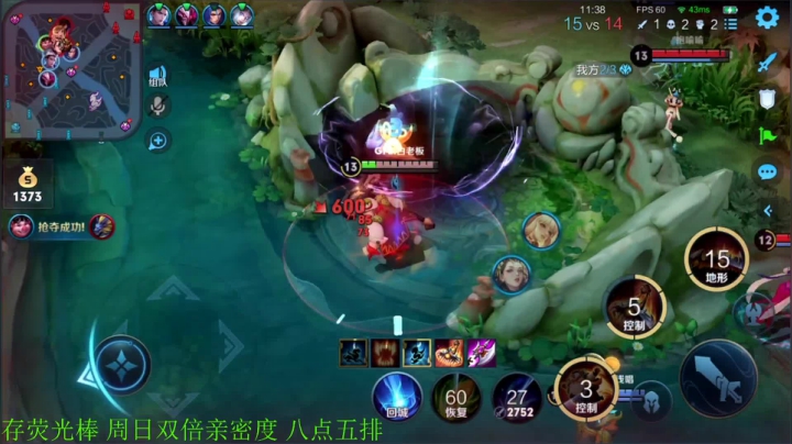 【王者荣耀】骚白的精彩时刻 20210130 20点场