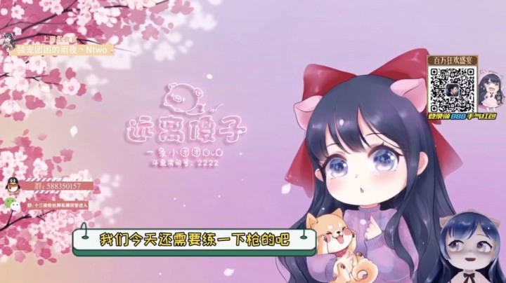 一条小团团：团团这业务能力也太强了（上）