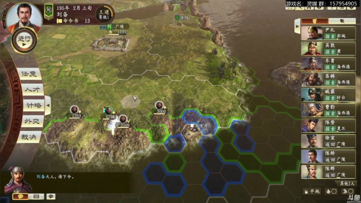 【2021-01-30 20点场】猫叔灬灬：【猫叔】三国志14 开荒试试看