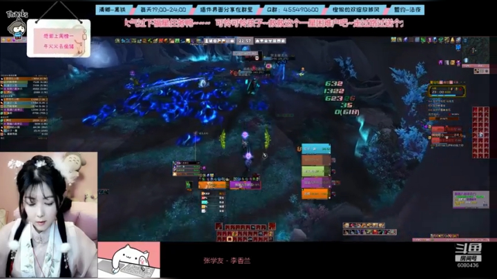 真实的大秘境集合石——奶德