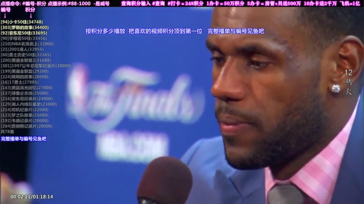 我在斗鱼看KB24丶黑曼巴直播一起看