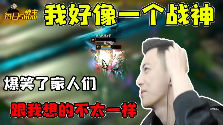 其实我不仅男刀强，玩赵信我也是战神
