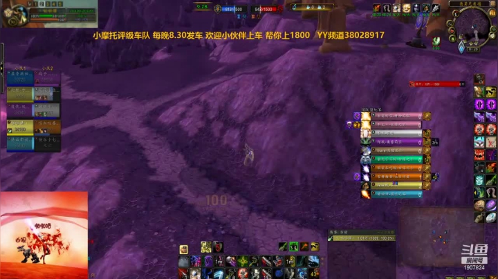 【2021-01-21 00点场】啪丨啪丨猎：小摩托评级车队 每晚8.30发车