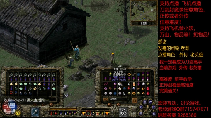 【怀旧游戏】我是老顽的精彩时刻 20210130 13点场