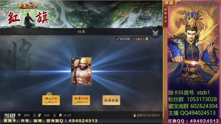 1.28 8K玉马超