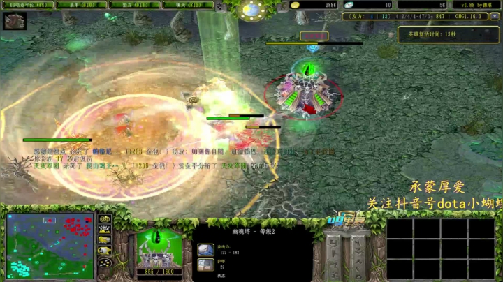 【2021-01-30 19点场】Dota小蝴蝶：宇宙第一难胖子~多重多重！！！