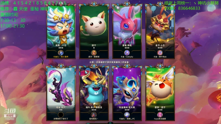 【2021-01-30 19点场】死亡轰炸DD：宗师冲大师