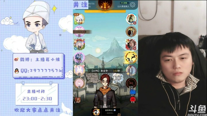 垂死病中惊坐起，发现小丑是自己