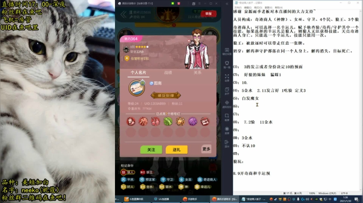 【2021-01-30 00点场】放飞自我的火柴：火柴：超乎职业水平的操作