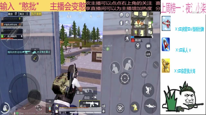【2021-01-29 20点场】随风亦然：[随风] 一跳成盒