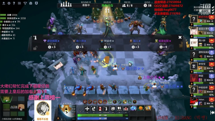 【2021-01-29 02点场】星国：快乐教学 不懂就问！！！ 219703