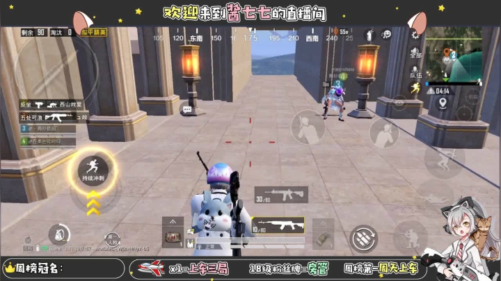 【2021-01-26 20点场】酱七七ouo：酱七七的直播间