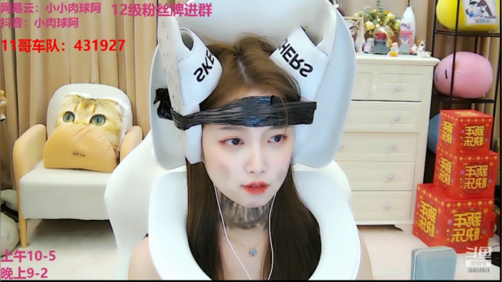 【2021-01-30 13点场】小肉球阿：爱笑的女孩运气不会差~