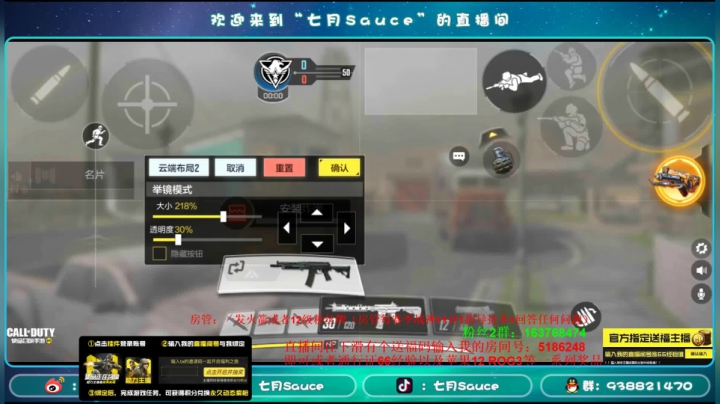 【2021-01-29 22点场】七月Sauce：七月：启程杯！！看比赛