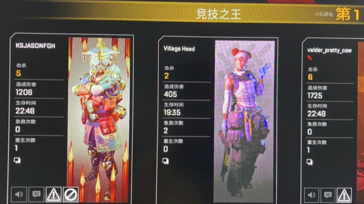 Apex菜鸡录播