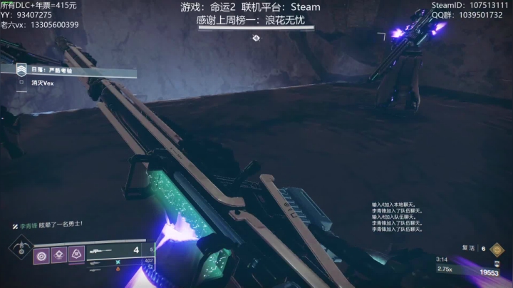 【2021-01-22 14点场】六爷直播：专业带水友巅峰一条龙~