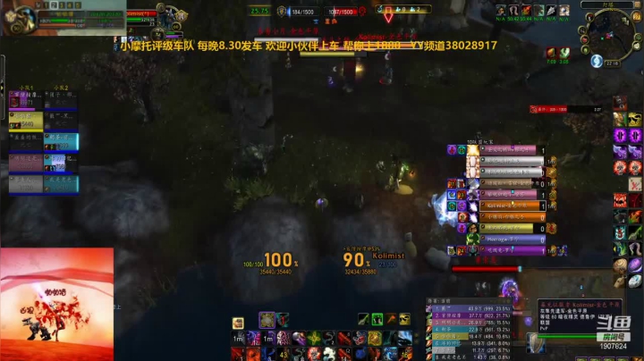 【2021-01-27 21点场】啪丨啪丨猎：小摩托评级车队 每晚8.30发车