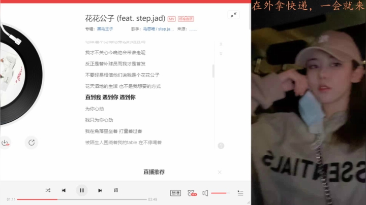 【2021-01-30 13点场】一只雪兔i：今天才周五吗???