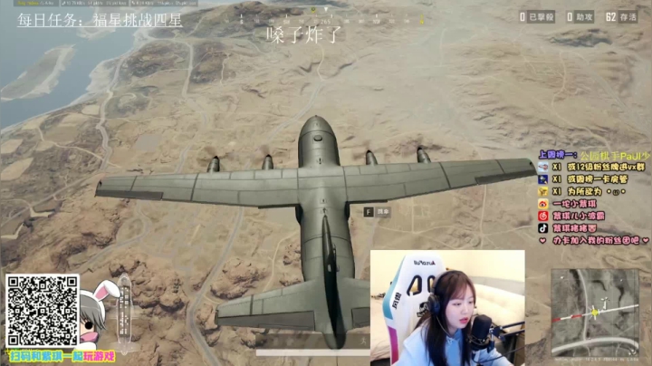 【2021-01-29 20点场】紫琪儿小波霸：深圳邓紫棋：粤B猛女