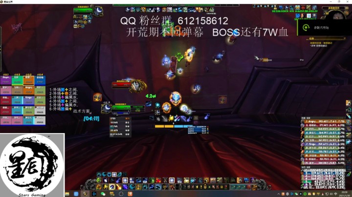star gaming M德纳修斯大帝 鸟德视角