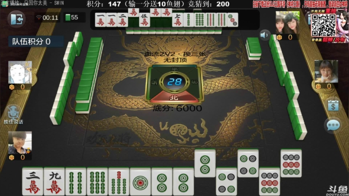 【欢乐麻将】靓旭的精彩时刻 20210130 00点场