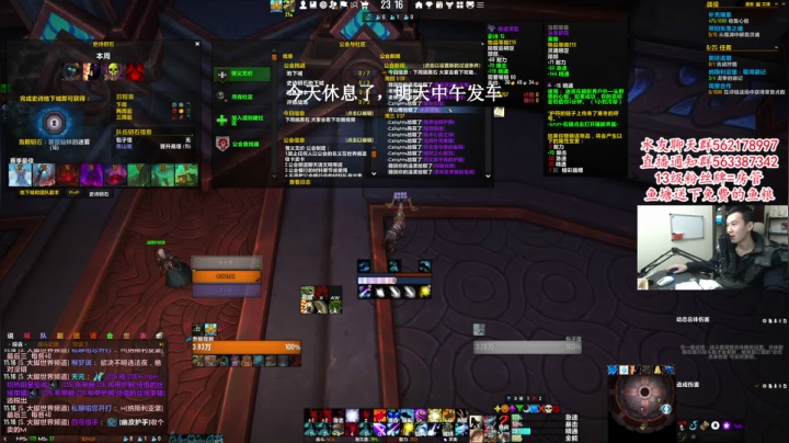 【2021-01-28 22点场】老杨怪：要无聊哭了！！！！！