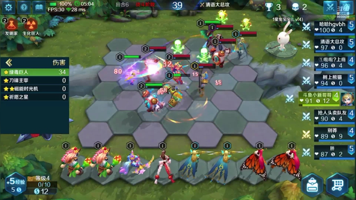 【2021-01-24 03点场】小新哥哥carry：小新哥哥c