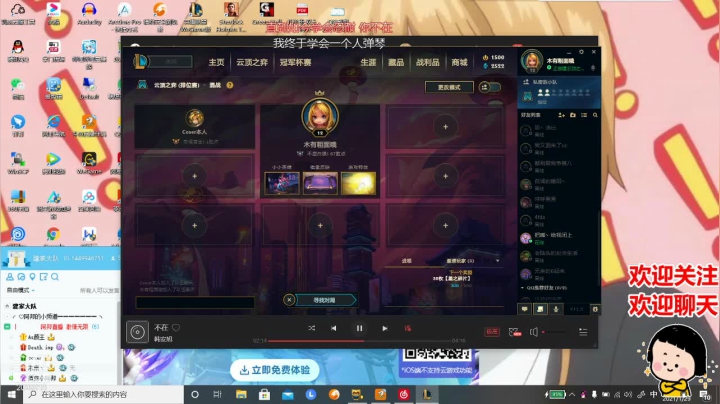 【2021-01-29 22点场】阿邦就是小苞米：想下班的卑微阿邦