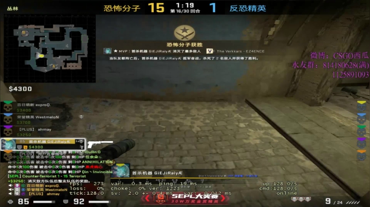 【2021-01-28 02点场】CSGO西瓜：西瓜：5E上上分丶