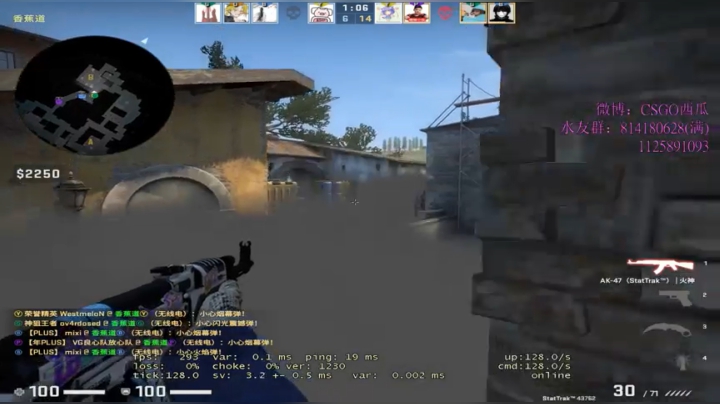 【2021-01-28 14点场】CSGO西瓜：西瓜：5E上上分丶