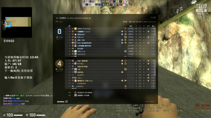 【2021-01-29 21点场】Grace大卫：【大卫】CSGO娱乐选手