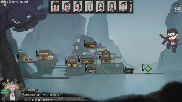 【2021-01-30 05点场】dudu4e嘟师傅：学技术还得看嘟师傅的深夜食堂