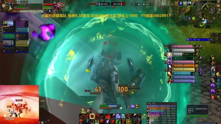 【2021-01-28 20点场】啪丨啪丨猎：小摩托评级车队 每晚8.30发车