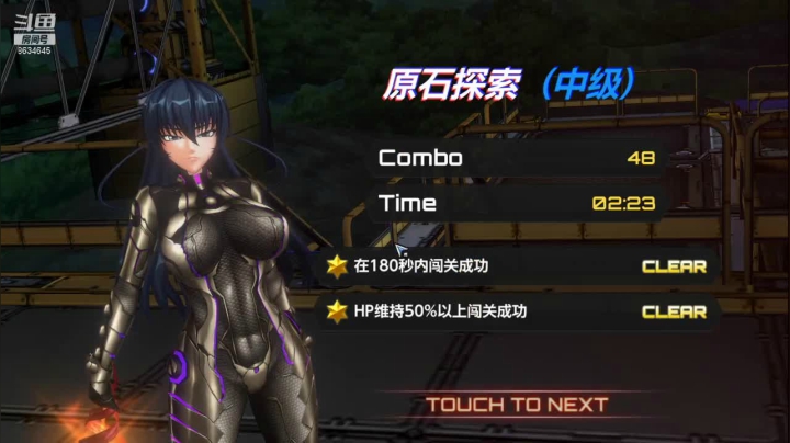 【2021-01-25 01点场】美少女战士5：无解新版速推流刘芳龙卷风吹毁停车场