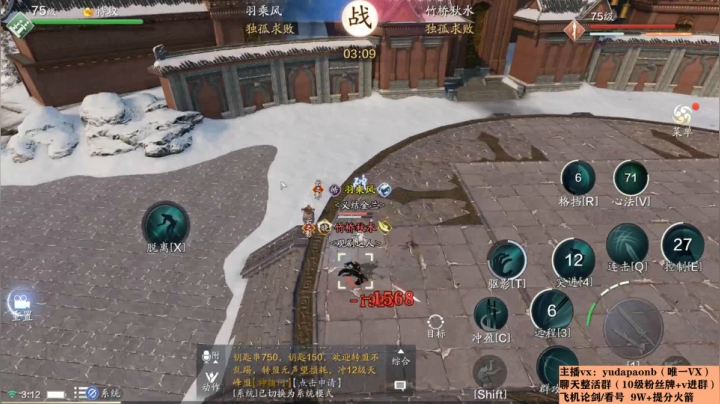 【2021-01-30 02点场】小主播羽大炮：羽大炮：10W也不远了~