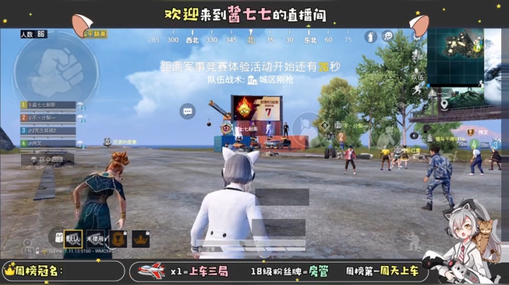 【2021-01-28 15点场】酱七七ouo：酱七七的直播间