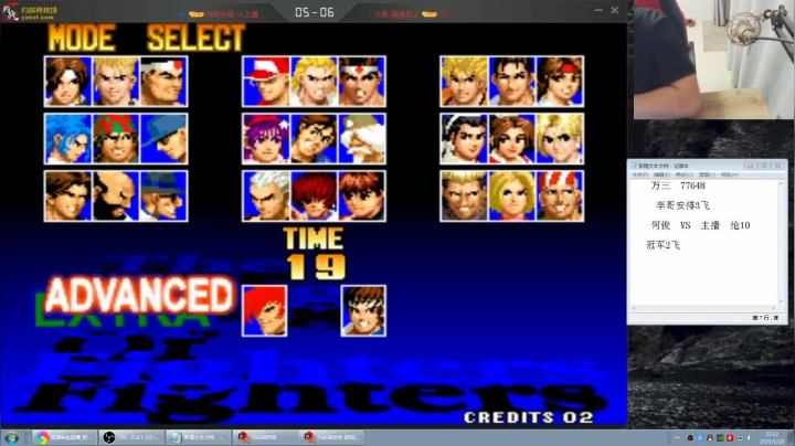 【格斗游戏】南通龟包的精彩时刻 20210130 11点场