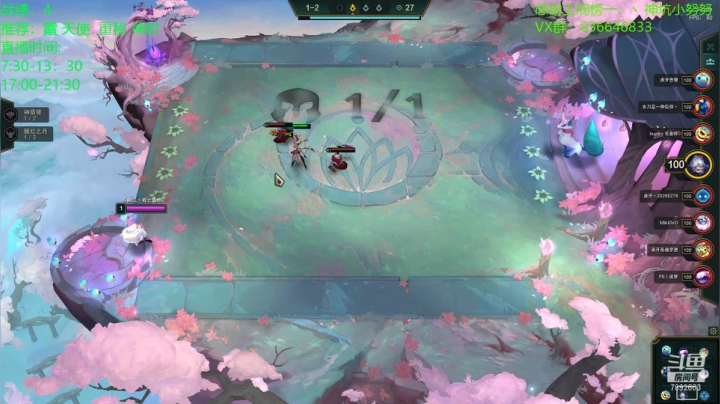 【2021-01-30 07点场】死亡轰炸DD：宗师冲大师