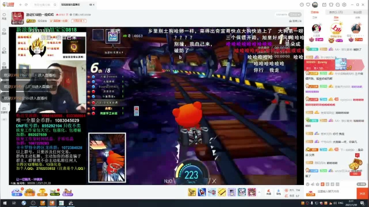 【2021-01-30 01点场】小马猴水水：看完比赛整