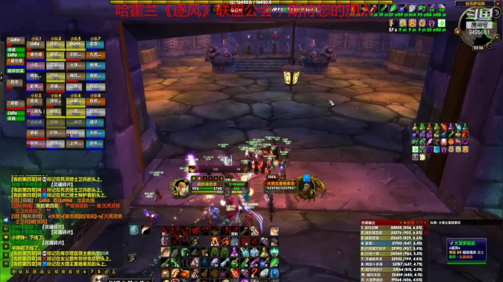 【2021-01-29 22点场】牛奶疯123：哈霍兰南京主播