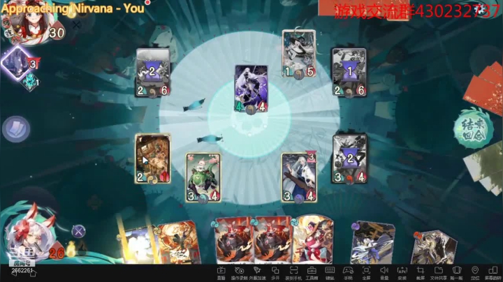 阴阳师百闻牌