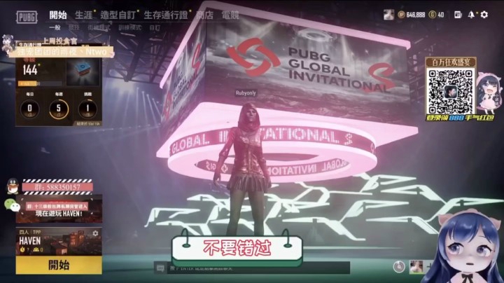 一条小团团：团团这业务能力也太强了（下）