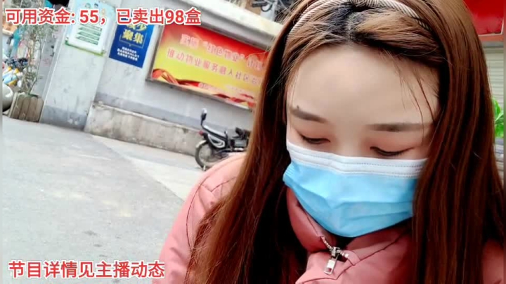 【户外】百变姑姑肖淑洁的精彩时刻 20210130 10点场