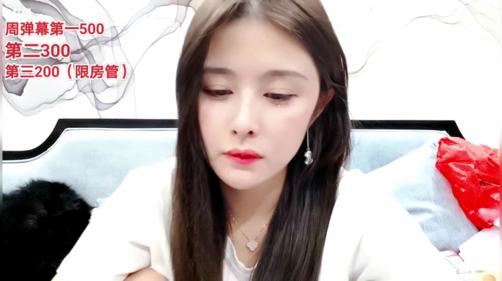 【2021-01-30 18点场】果冻cc007：世间所有的相遇都是久别重逢～