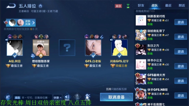 【2021-01-30 22点场】骚白：骚白五排系列