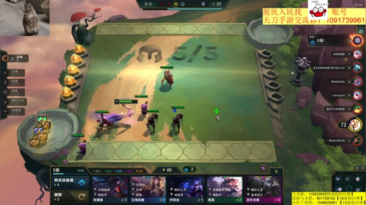 【2021-01-30 03点场】马丁老师：合区激情对推！